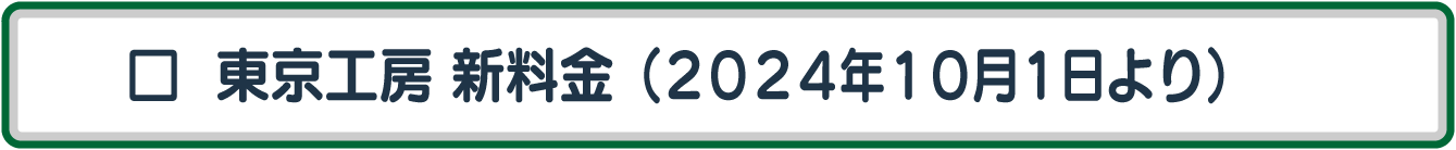 2024N101V H[i}c[}j