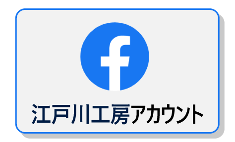 facebook�]�ː�H�[�A�J�E���g
