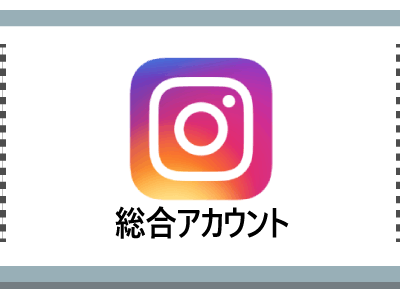 instagram�����A�J�E���g