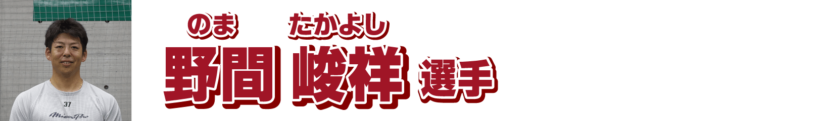 �T�|�[�g�A�X���[�g���@��� �s�ˑI��