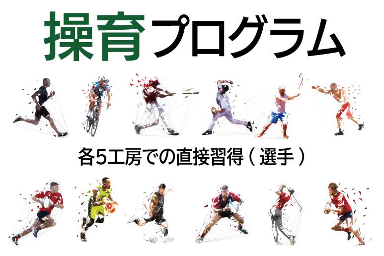 �e5�H�[�ł̒��ڏK��(�I��)