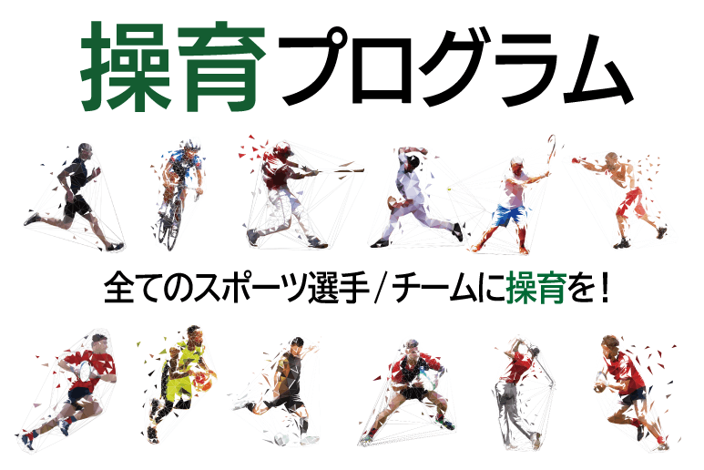 ����v���O���� �S�ẴX�|�[�c�I��/�`�[���ɑ�����I